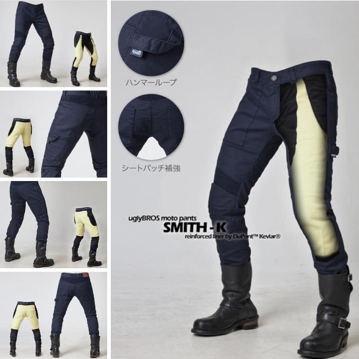 uglyBROS ケブラージーンズ・膝パット付き uglyBROS ケブラージーンズ・膝パット付き 楽天市場】アグリ