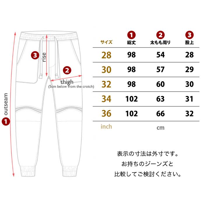 アグリブロス モトジョガーv.3 ブラック｜ジョガーパンツ CE規格パッド付 uglyBROS MOTO PANTS MOTO-JOGGER v.3 Black メンズ バイク ジーンズ_4