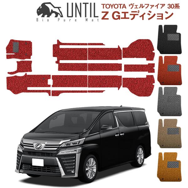 直送品 トヨタ ヴェルファイア ZGエディション 30系 前後期対応 フロア