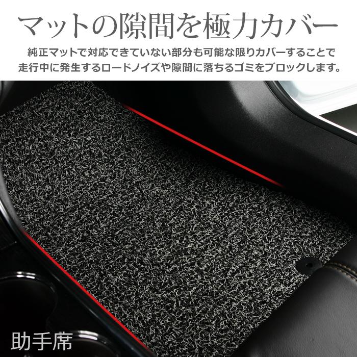 30後期アルファード　scパッケージ専用フロアマット　防水 直送品 トヨタ アルファード SCパッケージ 30系 前後期対応 フロア