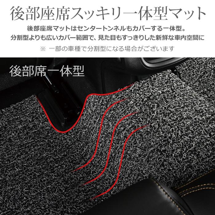 直送品 フォルクスワーゲン ザ ビートル 16C系 フロアマット
