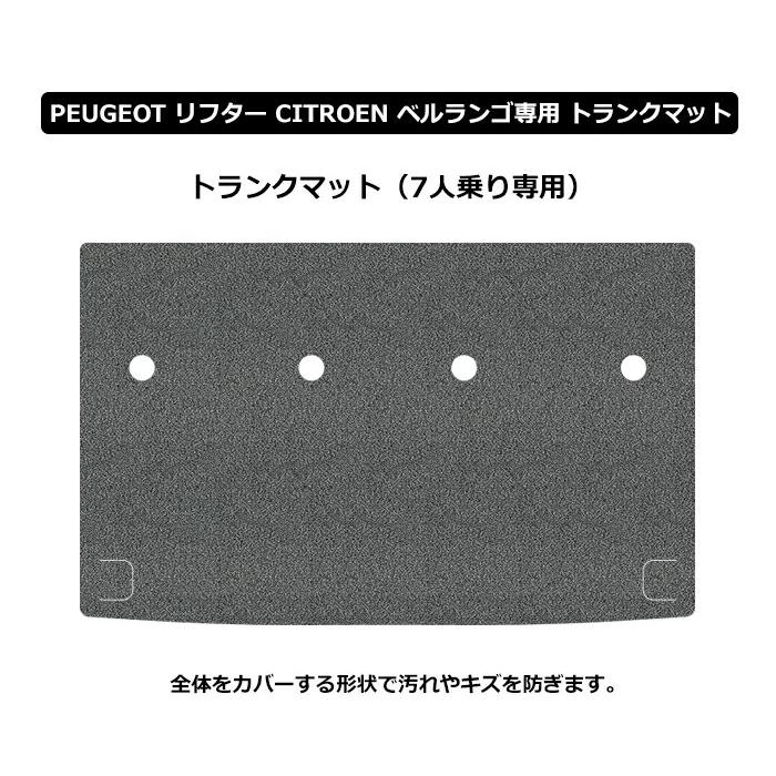 直送品 プジョー リフター シトロエン ベルランゴ フィアット ドブロ