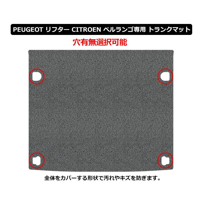 直送品 プジョー リフター シトロエン ベルランゴ フィアット ドブロ