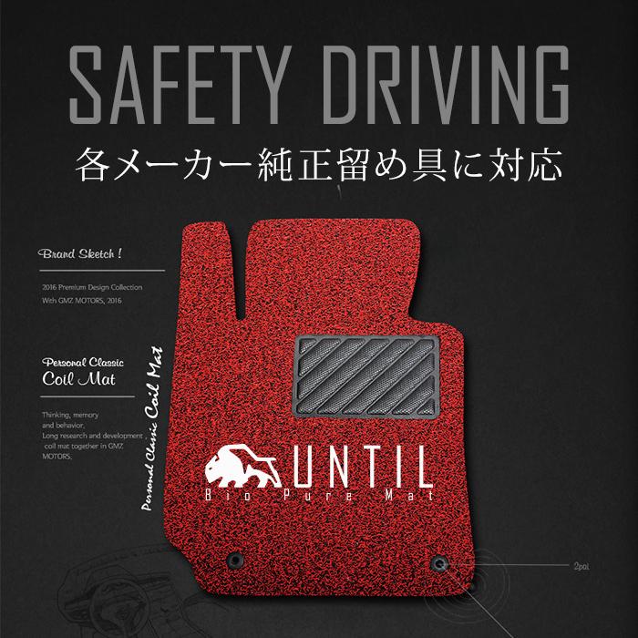 直送品 ルノー カングー KFK系 フロアマット アンティル バイオピュアコイルマット UNTIL 防水 遮音 清潔 RENAULT KANGOO｜jline｜11