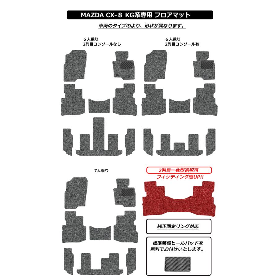 直送品 マツダ Cx 8 Kg系 フロアマット アンティル バイオピュアコイルマット Until 防水 遮音 清潔 Mazda Cx8 Kg Until 5 4 10 バイク用品の車楽 通販 Yahoo ショッピング