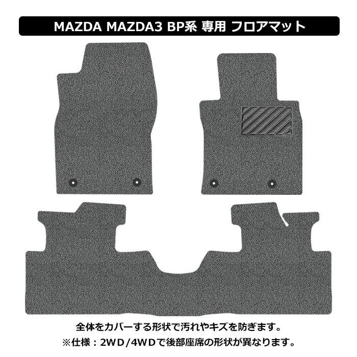 非売品 クッション アンフィニ マツダ 3個 非売品 クッション アンフィニ マツダ 3個