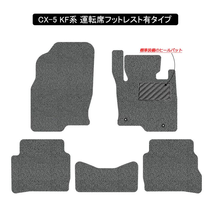 フロアマット big-dipper7_hn07t12601