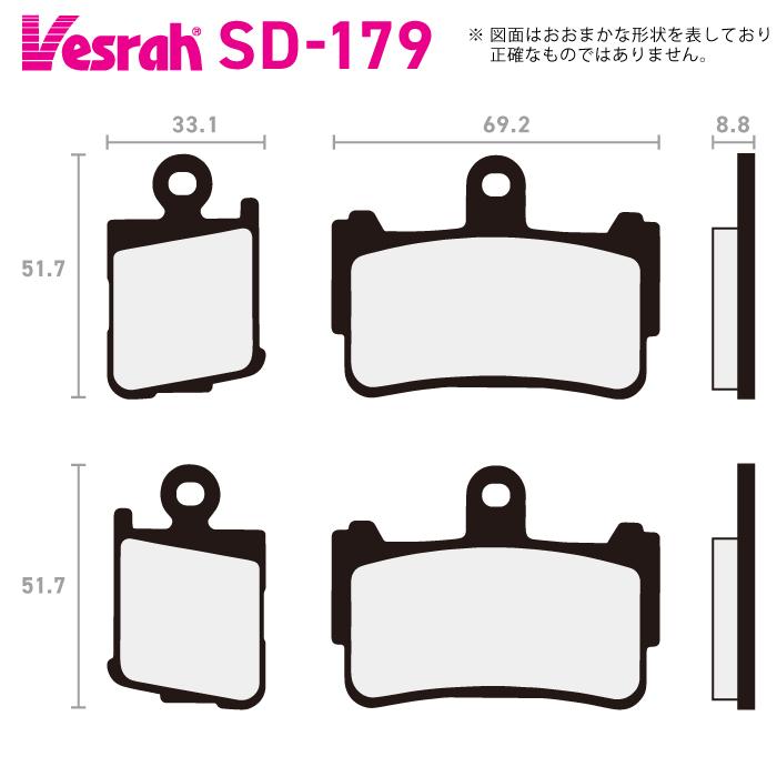サポート　6枚セット Vesrah ベスラ SD-179 レジンブレーキパッド バイク ホンダ VFR1200F