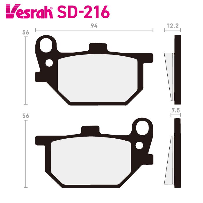 Vesrah ベスラ SD-216 レジンブレーキパッド ビンテージ バイク ヤマハ