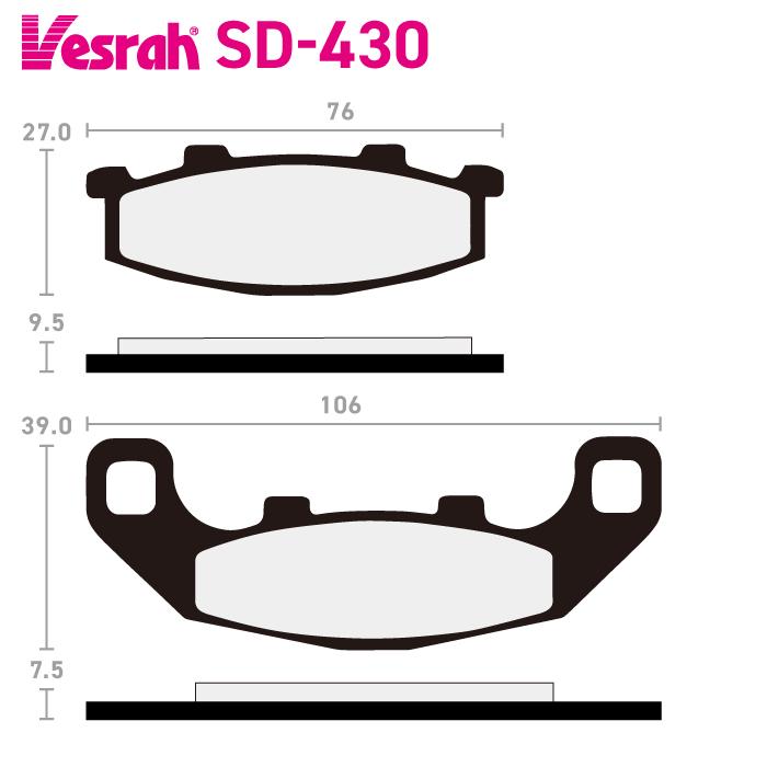 Vesrah ベスラ SD-430 レジンブレーキパッド バイク カワサキ EX250