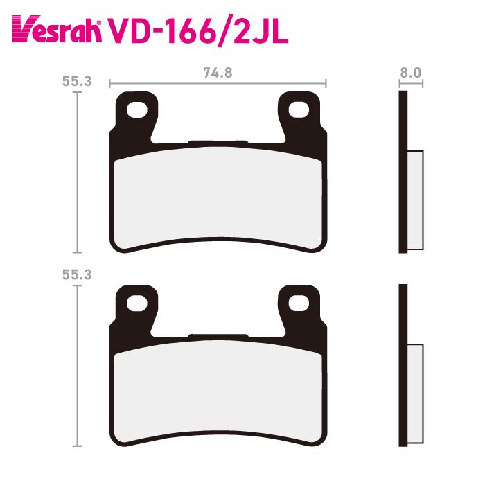 Vesrah ブレーキパッド VD-166/2JL 2セット Vesrah ベスラ VD-166-2JL シンタードメタルパッド バイク