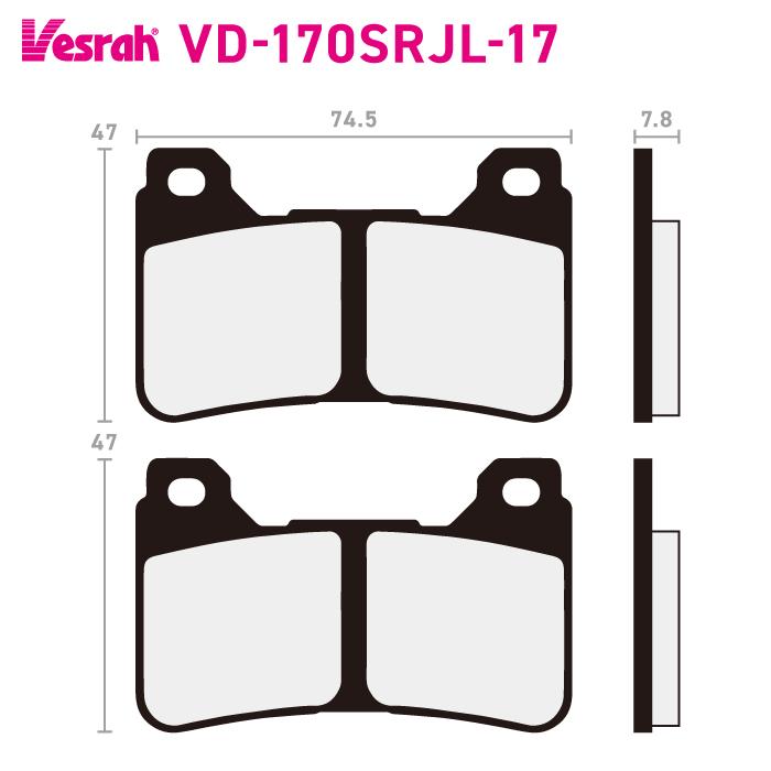 Vesrah ベスラ VD-170SRJL 17 シンタードメタルレーシングパッド