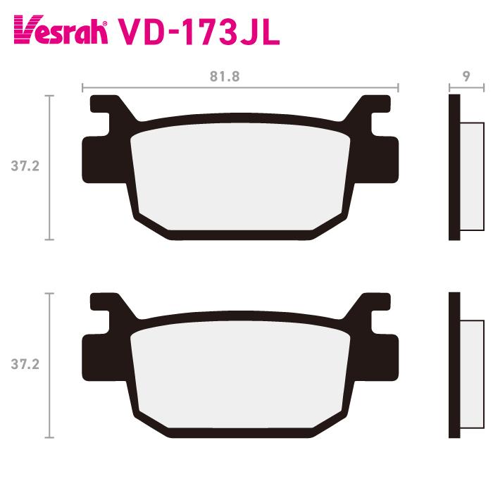 Vesrah ベスラ VD-173JL シンタードメタルパッド バイク ホンダ