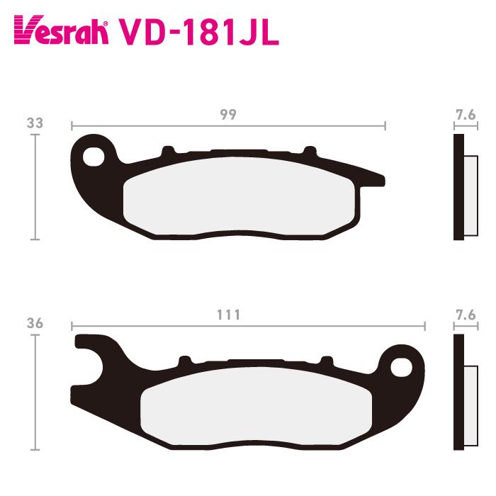 Vesrah ベスラ VD-181JL シンタードメタルパッド バイク ホンダ
