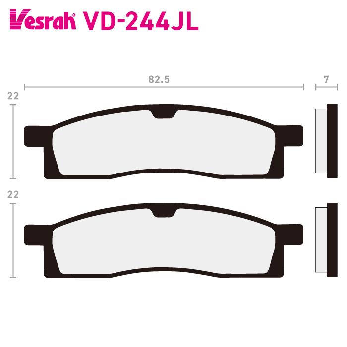 Vesrah ベスラ VD-244JL シンタードメタルパッド バイク ヤマハ DT50