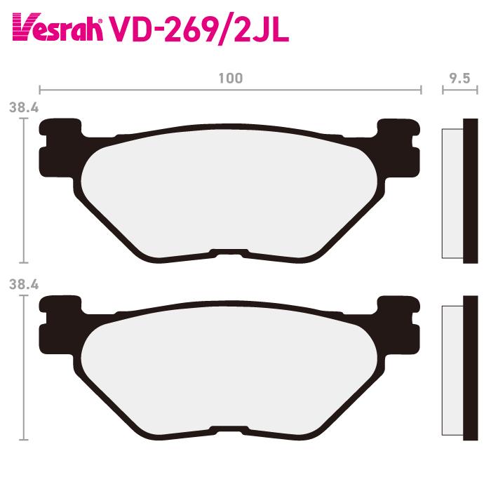 ☆新品 Vesrah ブレーキパッド VD-269JL VD-248/2JL 【公式通販】