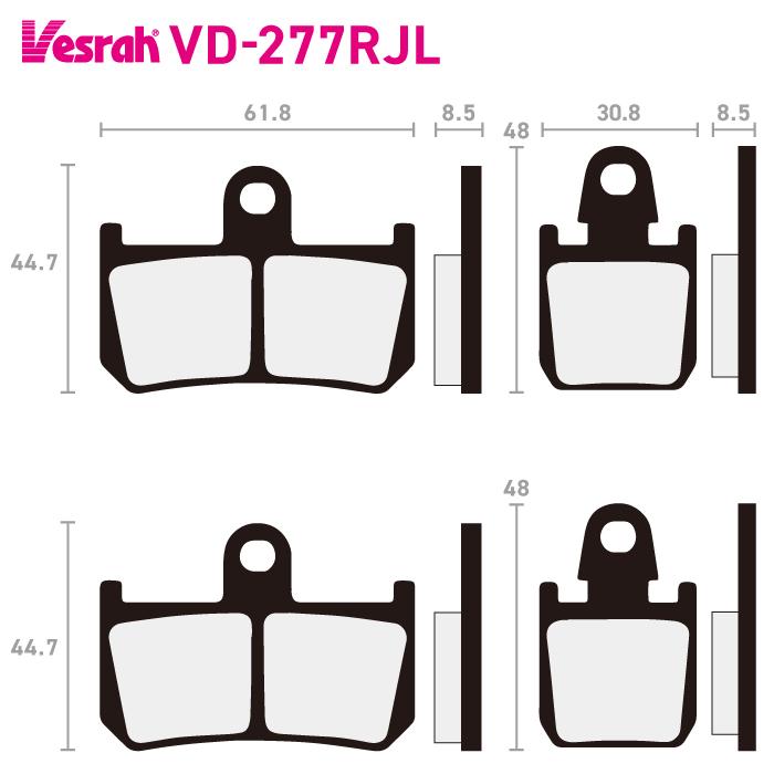 Vesrah ベスラ VD-277RJL シンタードメタルレーシングパッド バイク