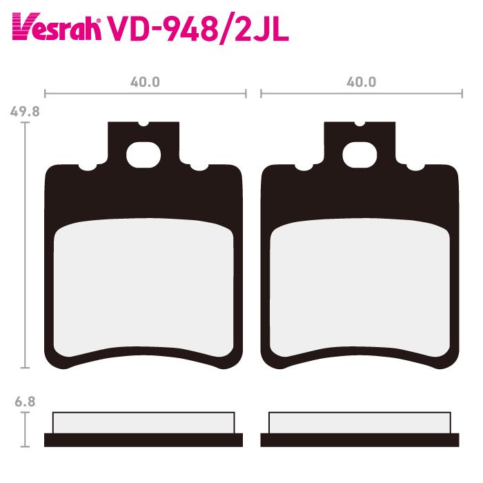 Vesrah ベスラ VD-948-2JL レジンブレーキパッド バイク アプリリア