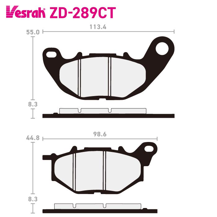Vesrah ベスラ ZD-289CT シンタードメタルスポーツパッド バイク