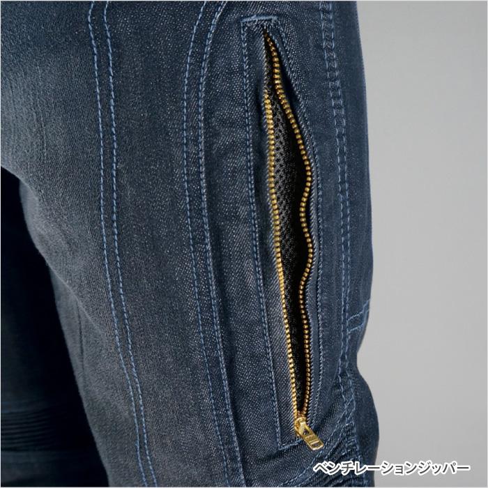 コミネ（Komine） ジーンズ WJ-731S フルイヤーケブラージーンズ