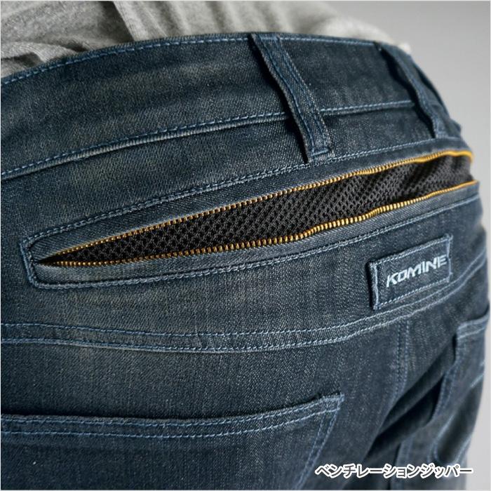 コミネ（Komine） ジーンズ WJ-731S フルイヤーケブラージーンズ