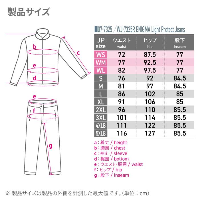 コミネ（Komine） ジーンズ WJ-7325R エニグマライトプロテクト