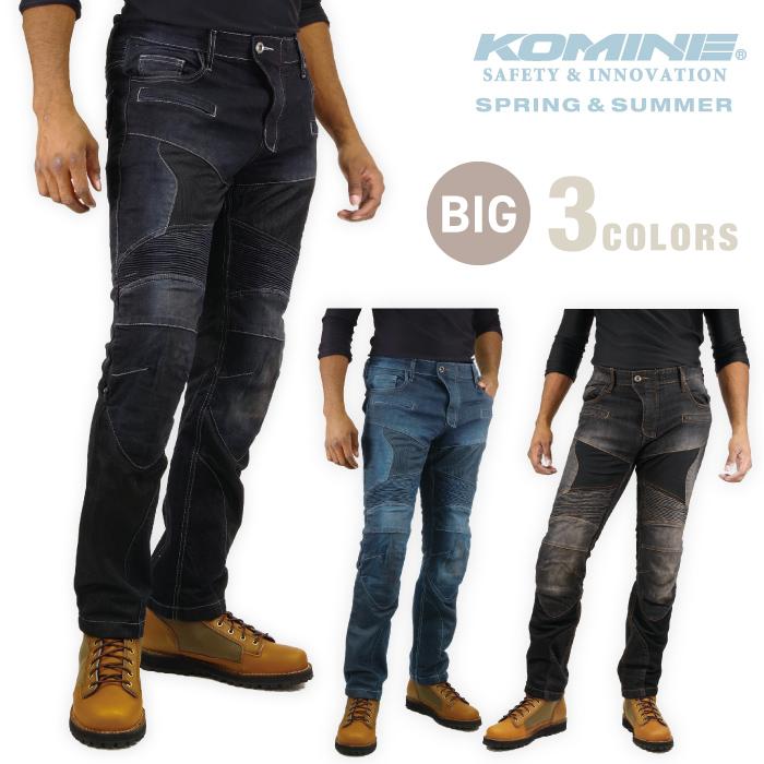 コミネ ジーンズ WJ-739S 大きいサイズ 5XLB・6XLB スーパー