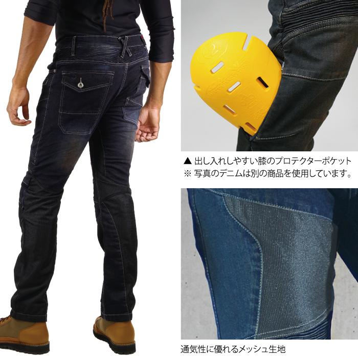 コミネ ジーンズ WJ-739S 大きいサイズ 5XLB・6XLB スーパー