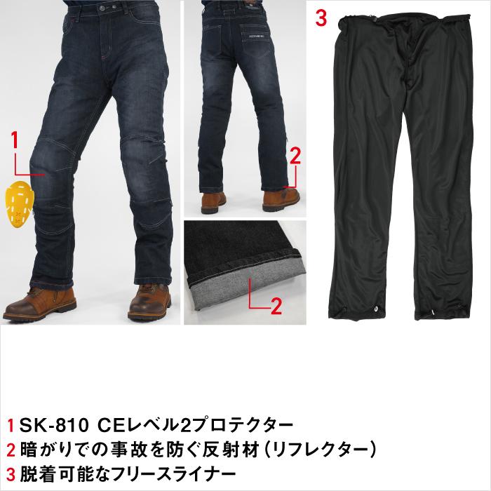 コミネ ジーンズ WJ-925R ウォームシステムジーンズ KOMINE 07 コミネ ジーンズ WJ-925R ウォームシステムジーンズ KOMINE 07