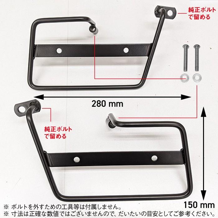 ウーイル サイドバッグサポート ブラック 左右一組 ホンダ スーパーカブc125用 Ja48 Wooill Wooill 001 Blk バイク用品の車楽 通販 Yahoo ショッピング