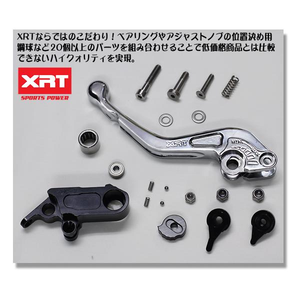 XRT ホンダ CBR929RR (00-01) ブレーキレバー+クラッチレバーセット