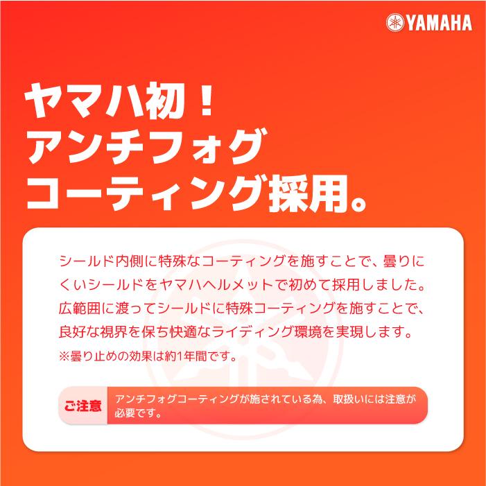 YAMAHA ヤマハ　YJ-20  つや消し黒　スモークシールド　微細キズ　Ｌ ワイズギア ヤマハ YJ-20 ZENITH シールド ダークスモーク YAMAHA