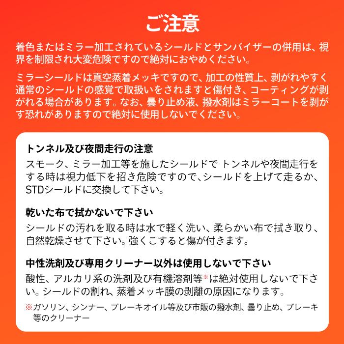 ワイズギア ヤマハ YJ-22/YJ22 II ZENITH ミラーシールド ブルー