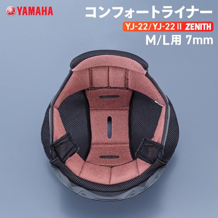 ワイズギア ヤマハ YJ-22/YJ22 II ZENITH コンフォートライナー M/L用