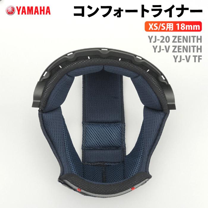 ワイズギア ヤマハ YJ-V/YJ-20 ZENITH コンフォートライナー XS/S用