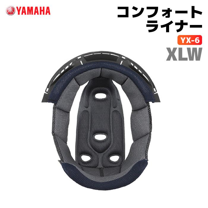 ワイズギア ヤマハ YX-6 コンフォートライナー XLWサイズ YAMAHA