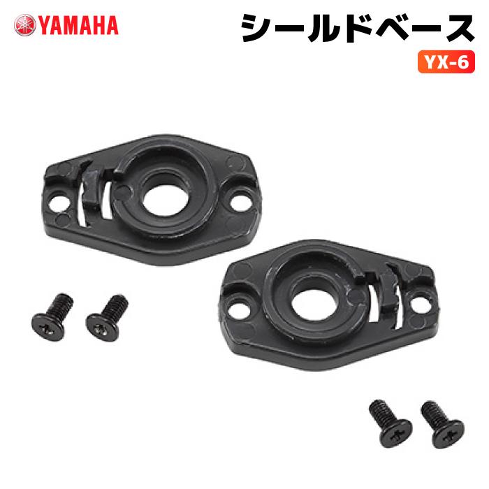 ワイズギア ヤマハ YX-6 シールドベース YAMAHA ZENITH バイク