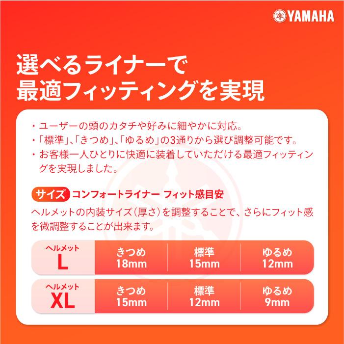 未使用 YAMAHA ZENITH YF-9(取引中) ワイズギア ヤマハ YF-9 ゼニス ピンストライプ YAMAHA ZENITH バイク