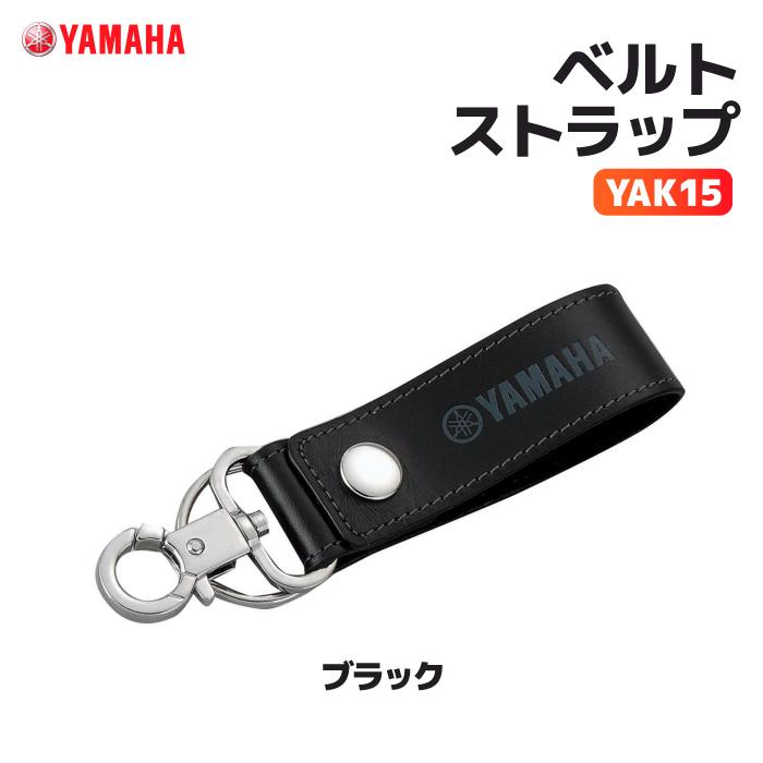 ワイズギア ヤマハ YAK15 ベルトストラップ ブラック YAMAHA バイク