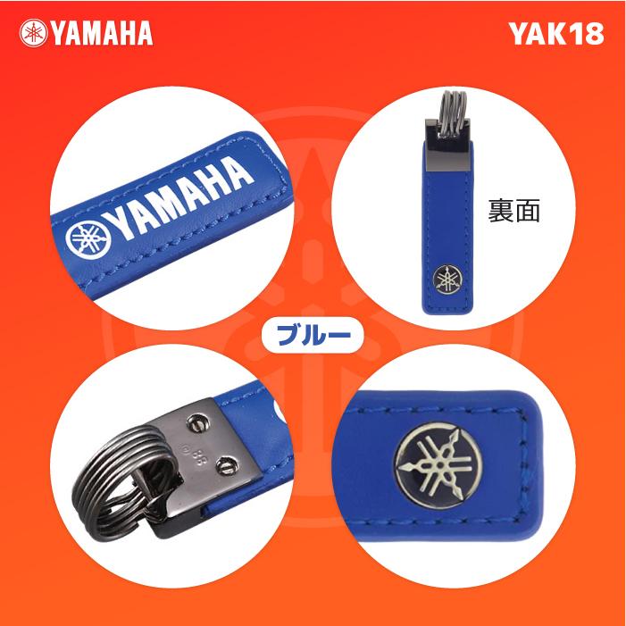 ワイズギア ヤマハ YAK18 スクエアキーホルダー ブルー YAMAHA バイク