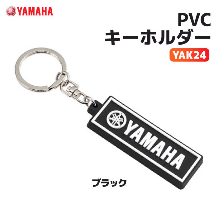 ワイズギア ヤマハ YAK24 PVCキーホルダー ブラック YAMAHA バイク