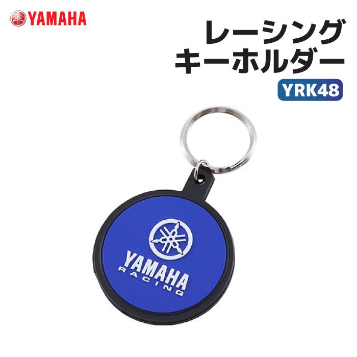 ワイズギア ヤマハ YRK48 レーシングキーホルダー YAMAHA バイク