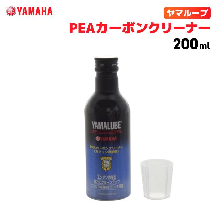 ワイズギア ヤマルーブ PEAカーボンクリーナー 200ml ヤマハ YAMAHA