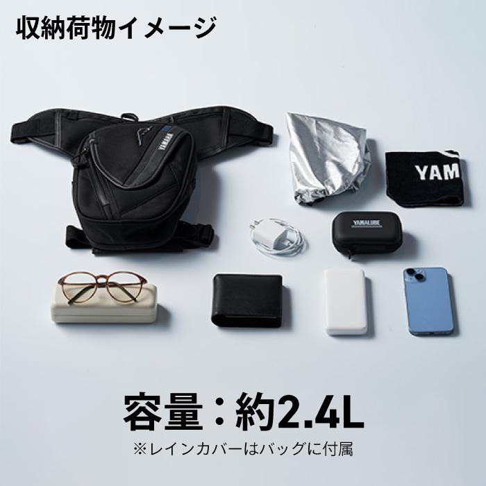 ワイズギア ヤマハAY5002 YAMAHA レッグバッグ バイク バッグ 2026年春