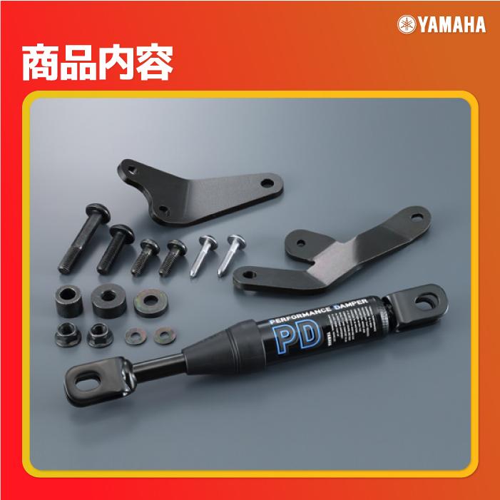 ワイズギア ヤマハ パフォーマンスダンパー XSR700 YAMAHA バイク