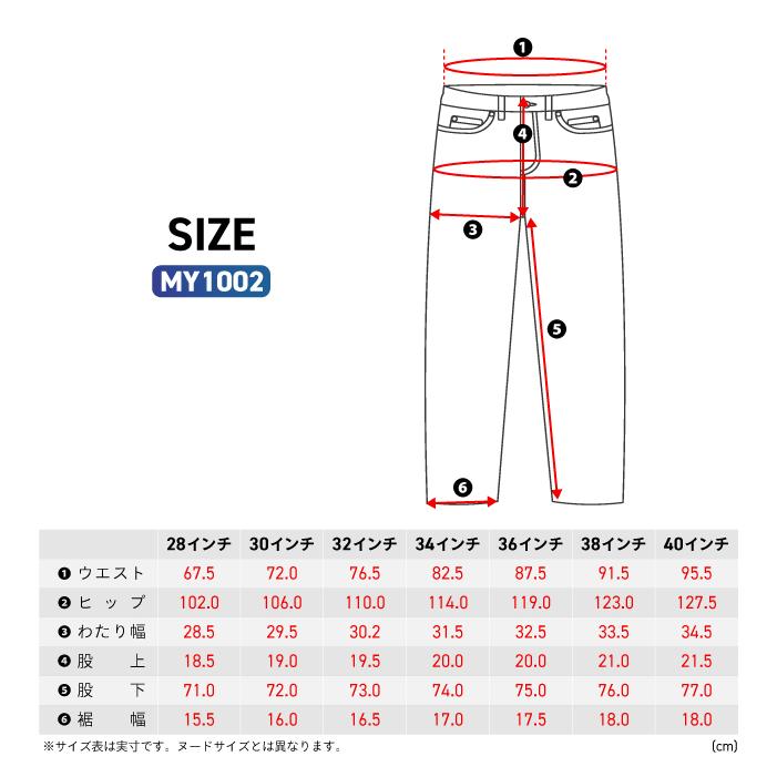 ヤマハ発動機(Yamaha)OFFライディングパンツ MY1002 サイズ:38 Amazon.co.jp: [ヤマハ発動機] OFFライディングパンツ MY1002