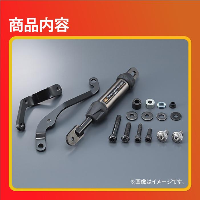 ワイズギア ヤマハ パフォーマンスダンパー Tenere700 (25〜) YAMAHA 