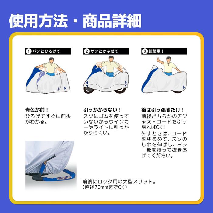 ワイズギア バイクカバー E+タイプ L ヤマハ YAMAHA バイク 防犯
