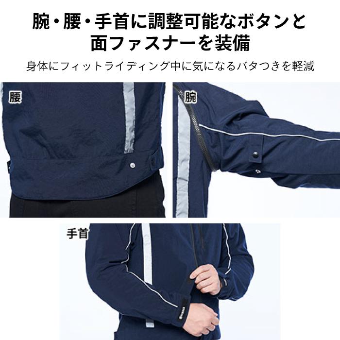 ワイズギア ヤマハ RY1003 2Wayジャケット YAMAHA バイク ジャケット