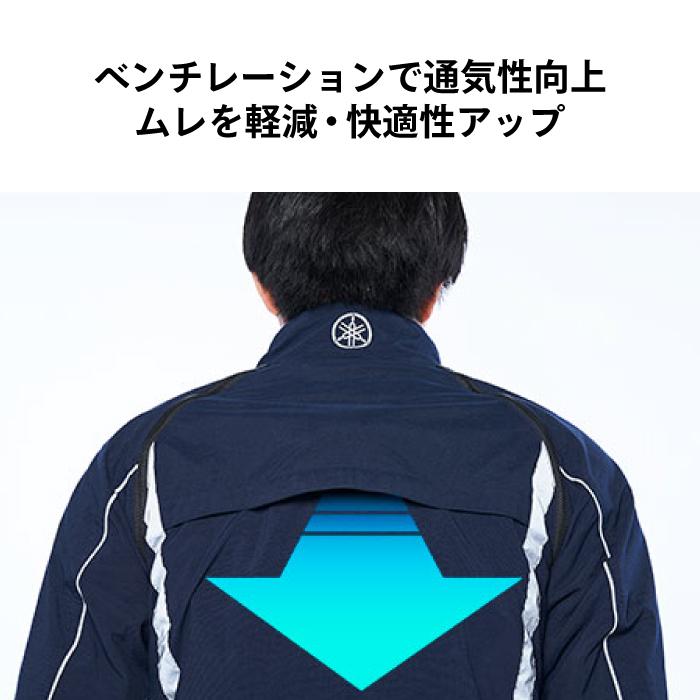 ワイズギア ヤマハ RY1003 2Wayジャケット YAMAHA バイク ジャケット